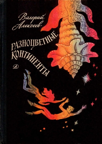 Проект "АЦ"
