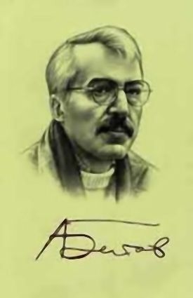 Из книги "Айне кляйне арифметика русской литературы"