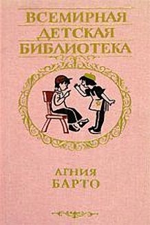 Кораблик