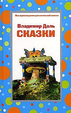 У тебя у самого свой ум
