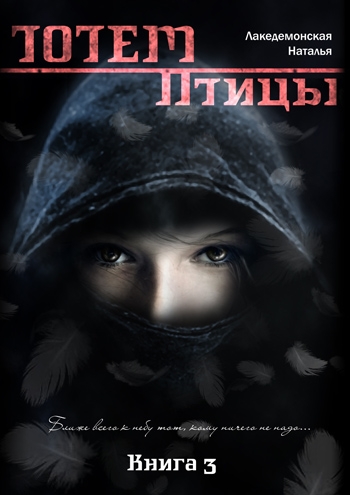 Птицы. Часть 1