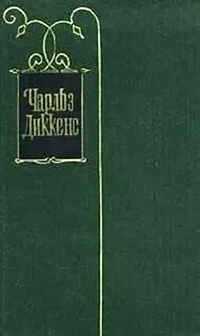 Сев