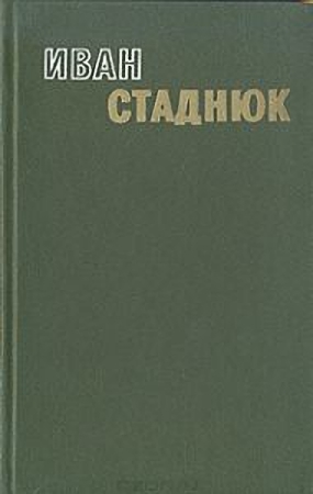 Перед наступлением