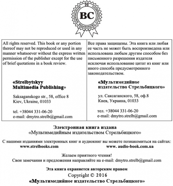 ЛОРИНГ