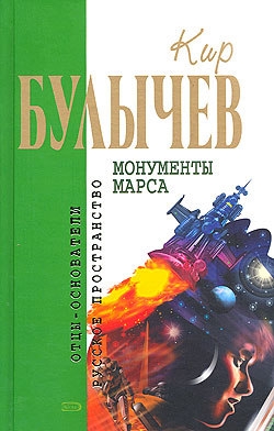 Выбор