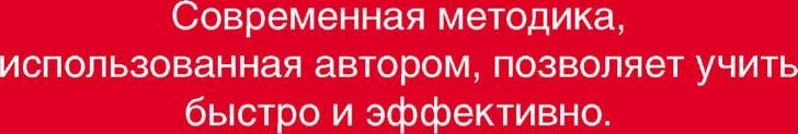 1000 самых нужных английских фраз. Разговорный тренинг
