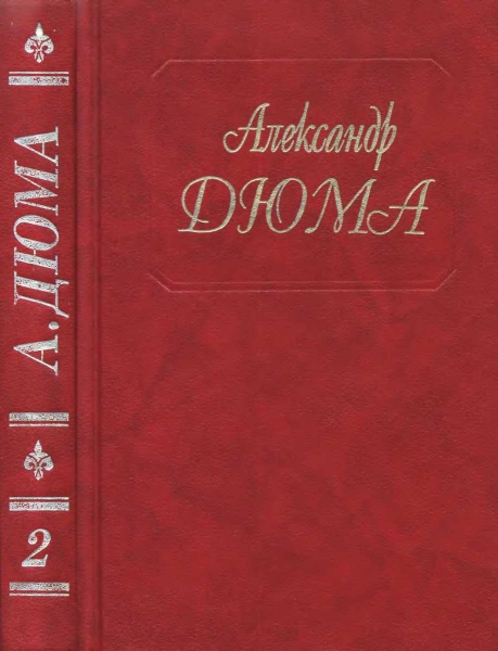 Асканио