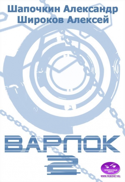 Поле боя