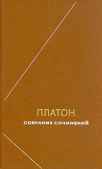 Собрание сочинений. Том 4