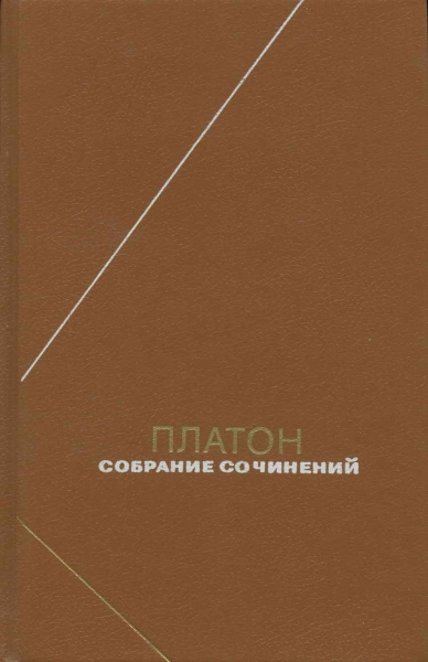 Том 2
