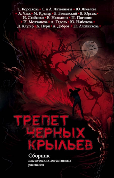 Пыль на ветру