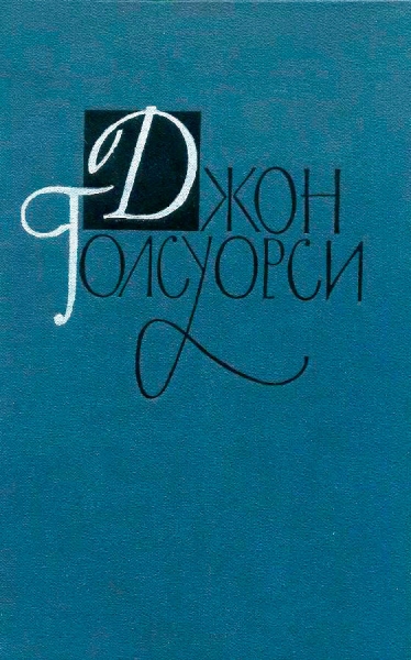 Том 6
