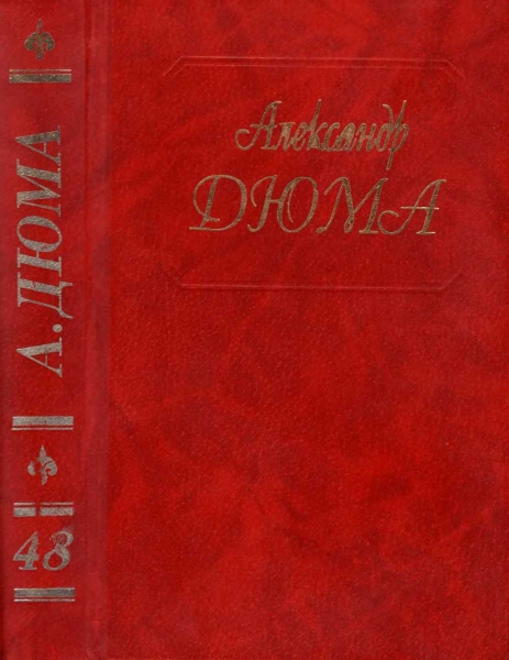 Инженю