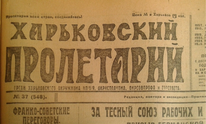 Горе