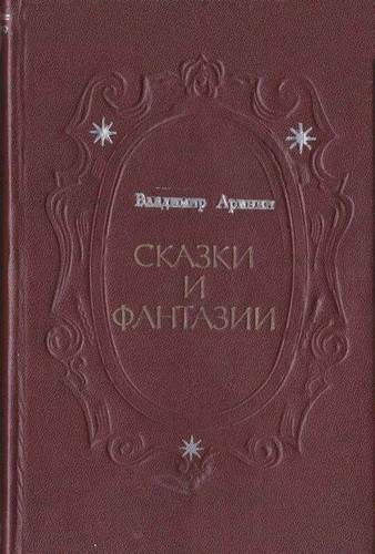 Оранжевая звезда