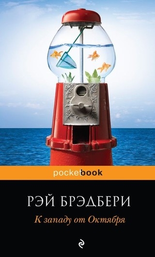 Капелька нетерпимости