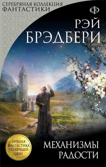 Гимнические спринтеры