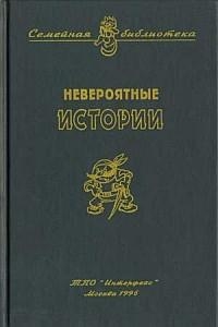 Ночью на кладбище