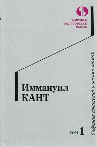 Том 1