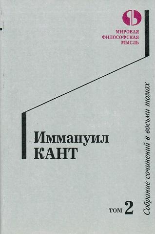 Том 2