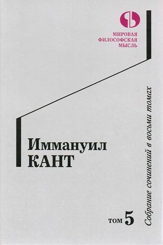 Том 5