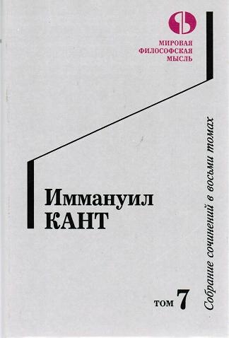 Том 7