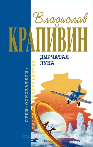 Лето кончится не скоро