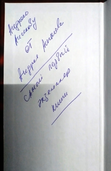 Моё творческое наследие