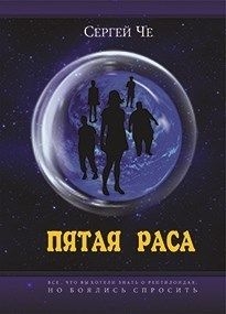 Знфефнф