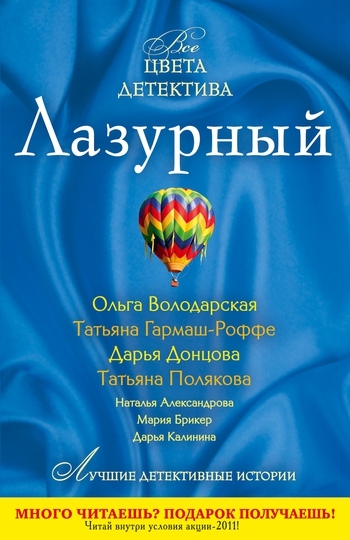 Ошибка Деда Мороза