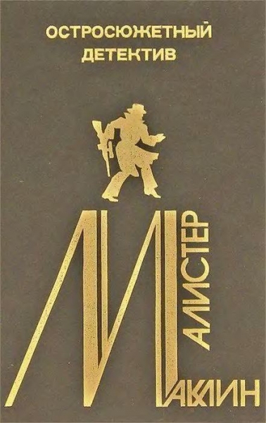 Марионетка