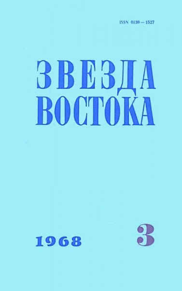 Лейтенант милиции Вязов. Книга третья. Остриё