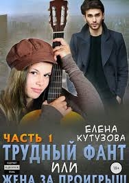 Десерт для динозавра