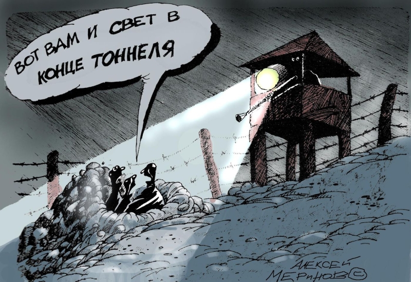 Русская жизнь-цитаты 14-21.07.2022