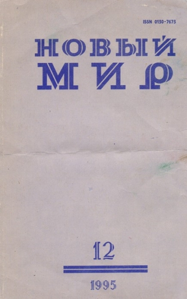 Погода в ноябре