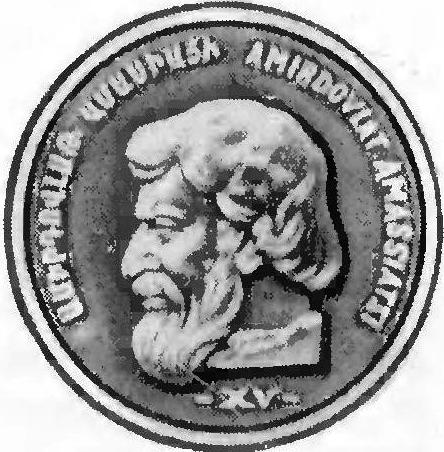 Амирдовлат Амасиаци